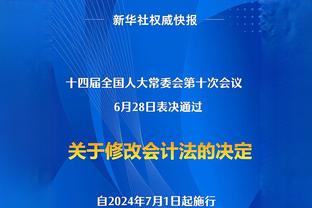 太阳报：曼联有意明夏引进菲利普斯，滕哈赫欣赏他的踢球方式